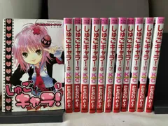 2025年最新】しゅごキャラ 全巻の人気アイテム - メルカリ