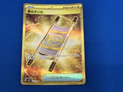 2025年最新】夜のタンカ urの人気アイテム - メルカリ