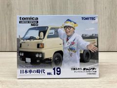 トミカリミテッド さかなクン仕様 日本の時代 三菱 キャンター ダンプ