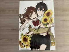 2026年最新】ホリミヤ 原画の人気アイテム - メルカリ