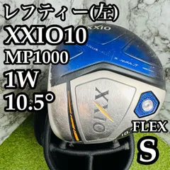 ゼクシオ10 レフティ　ドライバー　カバー付 ゼクシオ 10 ドライバー レフティ ヘッドカバー付