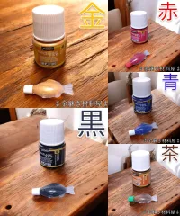 【まとめ塗料5点金＆黒&青＆茶＆赤】金継ぎ 簡易金継ぎ チップ ホツ 亀裂の補修 ペベオ pebeo ポーセレン 150 小分け 3ml 単品 金色 銀色 茶色 赤色 塗料 簡易金継ぎ 補修材 接着剤 アクリル絵の具 陶器用 琺瑯 リカバリ 錆止め