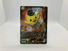 ハンプティ・ルピア プロモ4枚セットメルカリ便発送 ハンプティ・ルピア プロモ4枚セットメルカリ便発送 ハンプティルピア