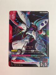 ガンダムカードゲーム キュベレイ LR GD02-036 - メルカリ