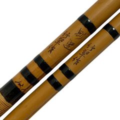 ヘラブナ竿 枯法師　9尺　二代目 ヘラブナ竿 枯法師 9尺 二代目 - メルカリ