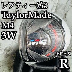 テーラーメイド M4（2018年）フェアウェイウッド 5W 純正フブキTM5R