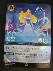 2025年最新】ロルカナの人気アイテム - メルカリ