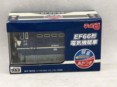 エブロ 富士スピードウエイ 50周年記念ミニカー 2台セット - メルカリ