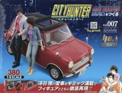 非売品付き！シティハンター ミニクーパーをつくる 5点セット