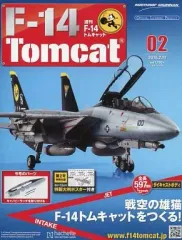 2026年最新】F14 トムキャットアシェットの人気アイテム - メルカリ