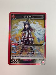ユニオンアリーナ アークナイツ テキサス SR パラレル - メルカリ