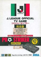 バンダイ BANDAI マルチビジョンプロサッカー LSIゲーム - メルカリ