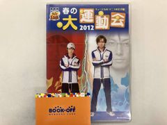 宝塚歌劇100周年記念 大運動会〈2枚組〉 - メルカリ