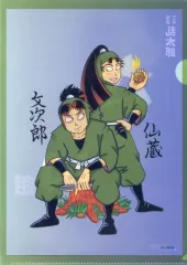【中古】クリアファイル 潮江文次郎・立花仙蔵 A4クリアファイル 「落第忍者乱太郎」 尼子騒兵衛漫画ギャラリーグッズ