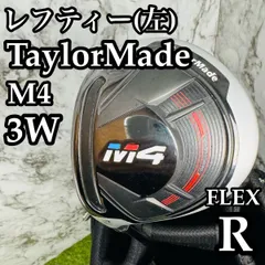 2026年最新】テーラーメイド m4 3wの人気アイテム - メルカリ