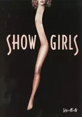 【中古】パンフレット ≪パンフレット(洋画)≫ パンフ）ショーガール