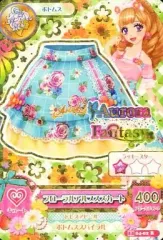 【中古】アイカツDCD 14 04-02[レア]：フローラルアルプススカート/姫里マリア