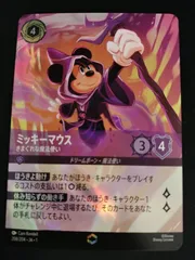 2025年最新】ロルカナ ミッキーの人気アイテム - メルカリ