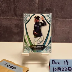 2020 BBM Premium Glory 山本由伸 21/80 オリックスバファローズ カード