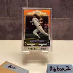 2025年最新】駒田 直筆の人気アイテム - メルカリ