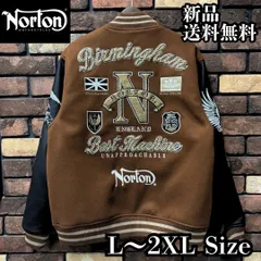 【Norton/ノートン】サガラスタジャン 刺繍 ワッペン スタジアムジャケット PU フェイクレザー アウター バイク バイカー ツーリング アメカジ カジュアル シンプル ユニセックス 253N1705 ブラウン 新品 未使用 送料無料