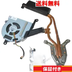 HP All-in-One 24-f0031jp用 CPUクーラー＆ヒートシンク 送料無料 正常品 [94803]