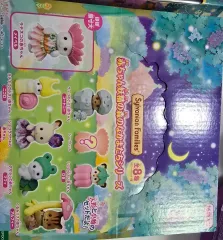 シルバニアファミリー 赤ちゃん 妖精の森 シリーズ フール 妖精 フール フルセット