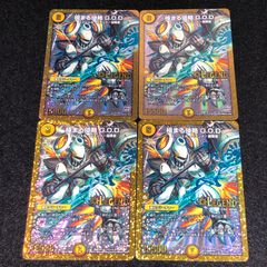 デュエマ MM.402 旧枠 DMX21 ザ・ユニバース・ゲート - メルカリ