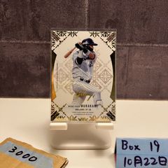 2021 EPOCH 江藤明 20/57 読売ジャイアンツ Stars & Legends Orange