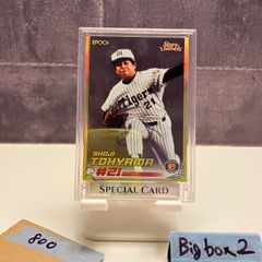 2021 Epoch 江藤智 50/57 読売ジャイアンツ Stars & Legends Orange