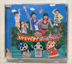 お遊戯会、発表会CD - メルカリ