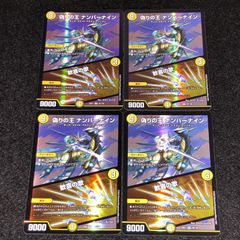 デュエマ MM.402 旧枠 DMX21 ザ・ユニバース・ゲート - メルカリ