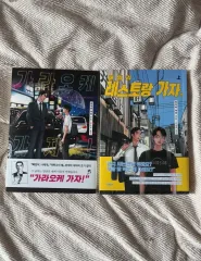 カラオケ 行こう