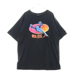 2026年最新】鉄人28号 シャツの人気アイテム - メルカリ