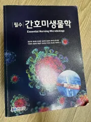 看護ミセン～未生～