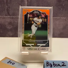 EPOCH 2021 読売ジャイアンツ 巨人 新品未開封ボックス シュリンク付 EPOCH 2021 読売ジャイアンツ 巨人 新品未開封ボックス シュリンク付