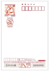 2025年最新】年賀はがき 無地の人気アイテム - メルカリ