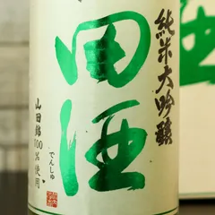 【新品・未開封・包装紙付】金雀 純米大吟醸 特別限定醸造 750ml 楽天市場】金 雀 日本酒（日本酒・焼酎）の通販