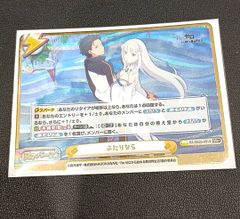 激レア】Reバース リゼロ リリアナ PP サイン入り RZ/002B-P022PP