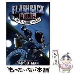 中古】 キルフォルニア・トラッシュ・ボックス アツメチャイケナイモノ