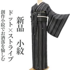 ❁tomihisa❁新品 楽器柄 モノトーン 着物 正絹 仕付け糸付“静寂に