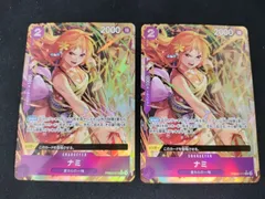 【中古TCG】ワンピースカードゲーム  ナミ(★R/パラレル)(PRB02-012)[illust.Hashimoto Q] 2枚セット【50-54】