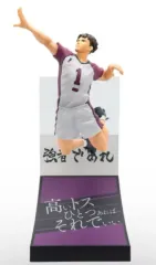 (未開封) ハイキュー 牛島 若利 ラストワン 包装確実にいたします