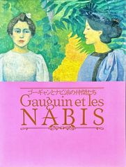 カシニョール版画作品集1・2（2冊揃）Cassigneul Lithographe et