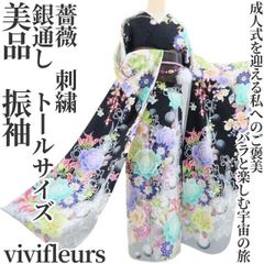 607z29〇vivi fleurs 中振袖 銀通し 白系〇美品 成人式 結婚式 - メルカリ