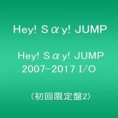 Hey! Say! JUMP 2007-2017 I/O 初回限定盤2 CD ベストアルバム 新品