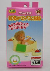 リカちゃん 3才のリカちゃんといちごのおへや ハウス お風呂 すべり台 