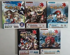 メイプルストーリー ゲームガイドブック 個別 まとめ 優遇 出品
