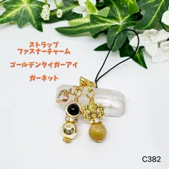 NO.C382 天然石 ストラップ チャーム  ファスナー 2個 セット 蓮の花 ハートチャーム ハンドメイド