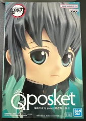 2025年最新】無一郎 qposketの人気アイテム - メルカリ